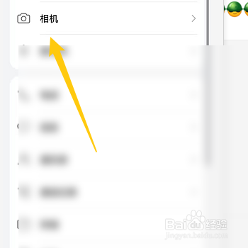 华为手机怎样开启相机权限