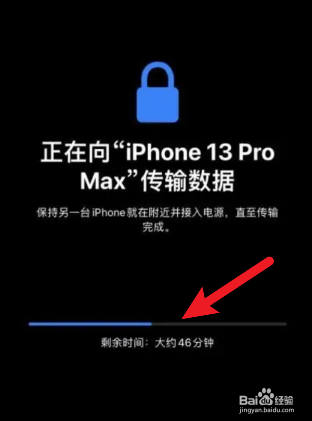 苹果手机怎么传输数据到新手机