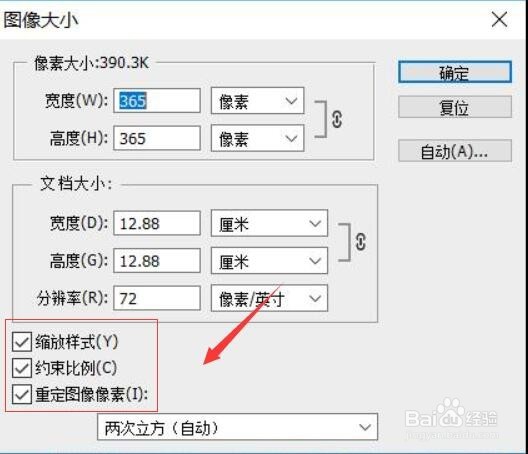 photoshop在新闻图像编辑里的应用