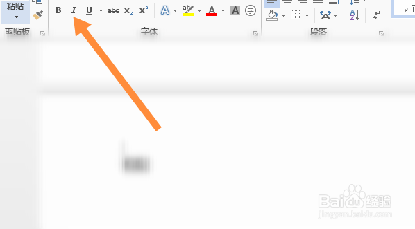 加粗斜体字体生成