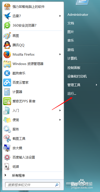 U盘里面东西无法显示解决办法