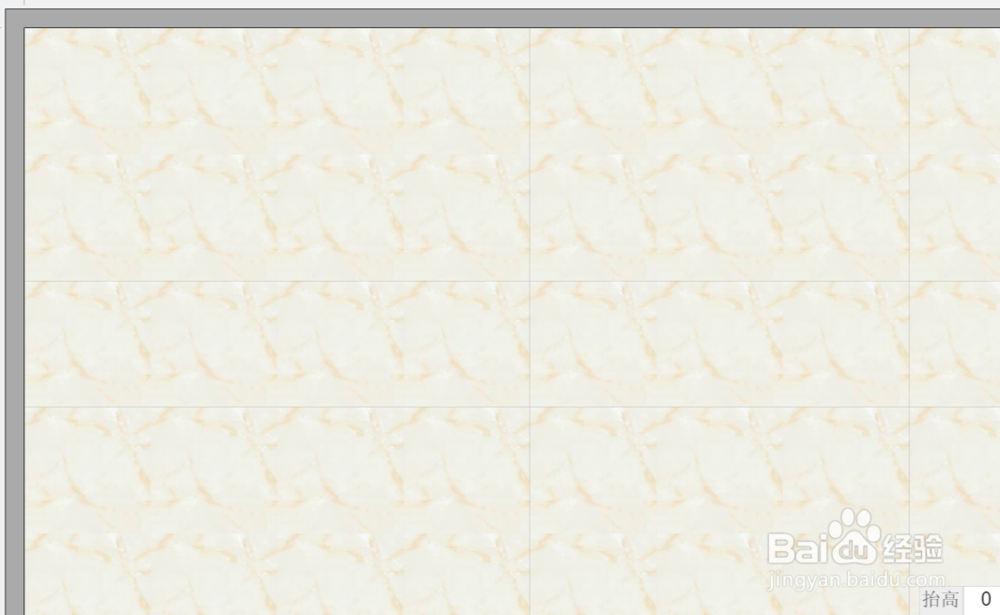 酷家乐如何配置砖缝