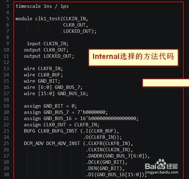 如何在Verilog程序中直接分配FPGA管脚