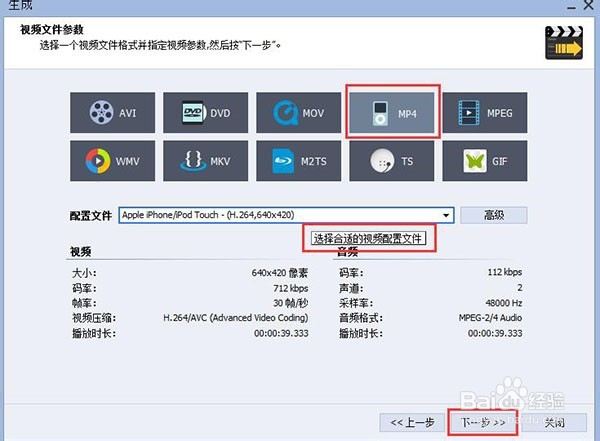 如何在视频任意位置插入图片?视频加多张图片
