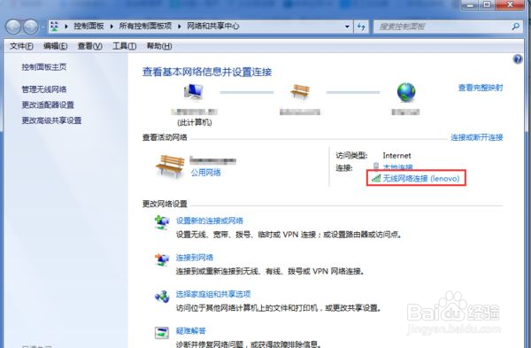 笔记本WiFi总掉线该如何解决