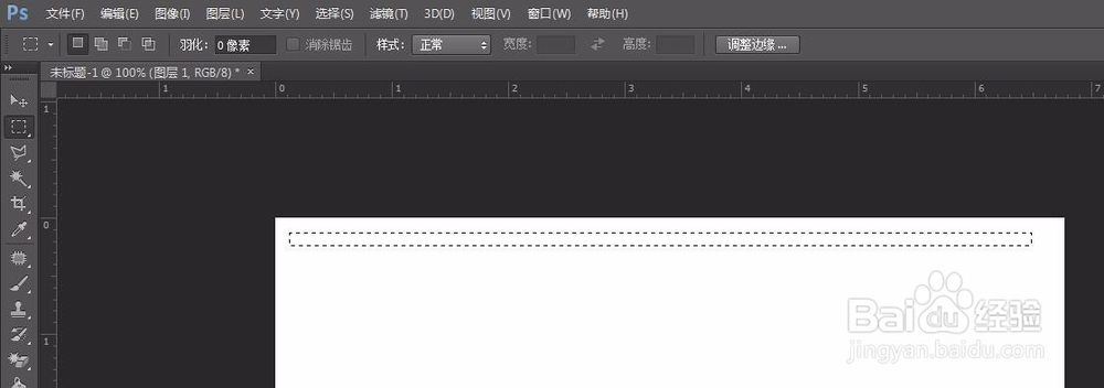 ps中如何画同心圆