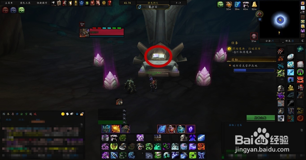 哈里森·琼斯——寻宝合同：爆炸物大发现