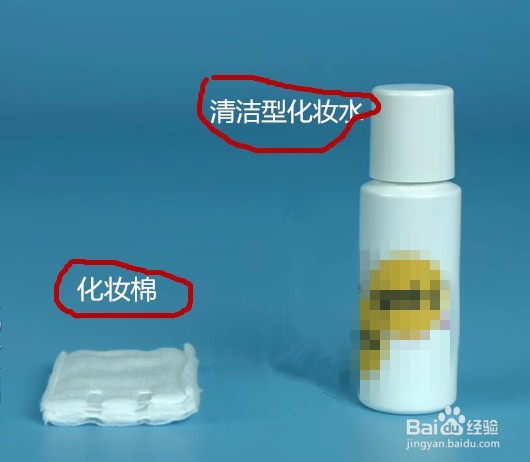 过期的化妆品可以再利用