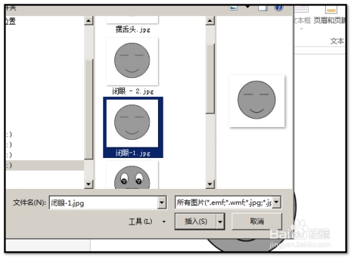 powerpoint怎么制作ppt