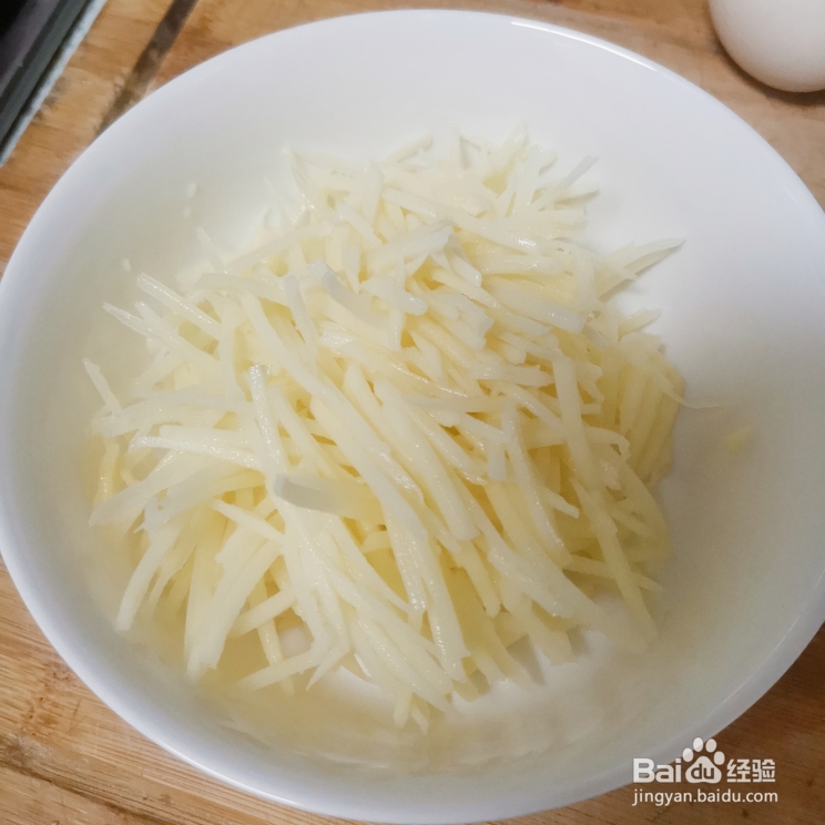 简单的土豆饼