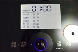 燕麦杂粮养胃粥