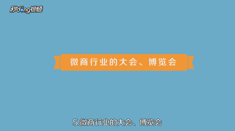 微商货源怎么找
