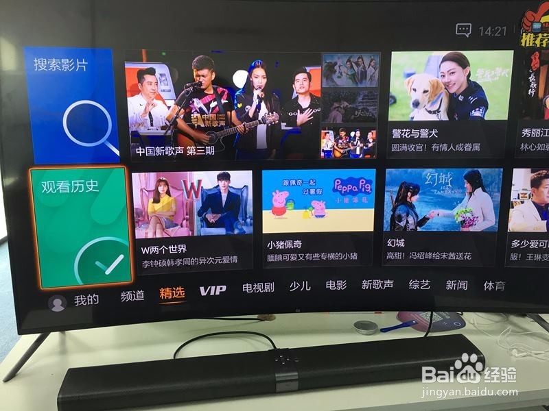 2016奥运会哪个视频网站直播
