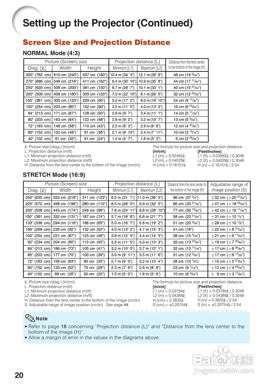 夏普XG-MB67X投影机使用说明书.:[3]