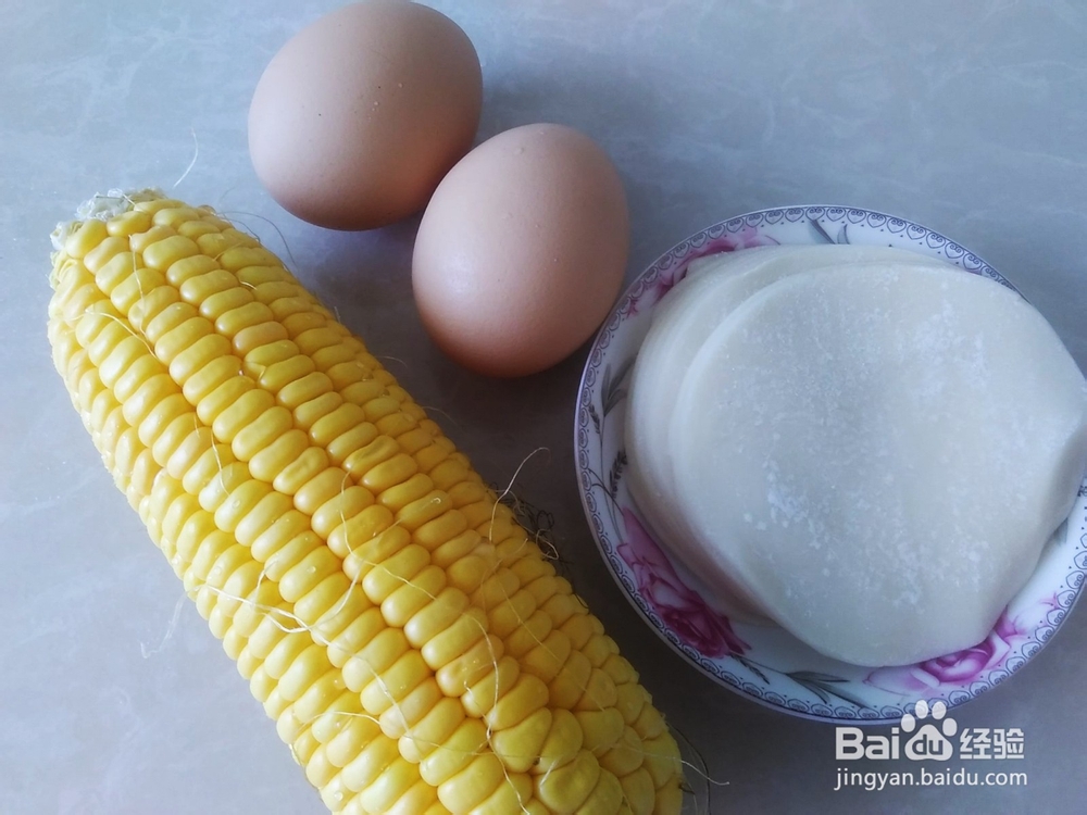 玉米蛋馅小煎饺