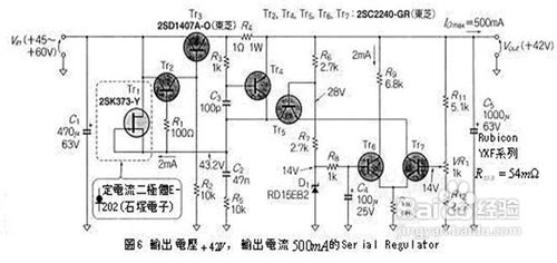 怎样设计电源电路