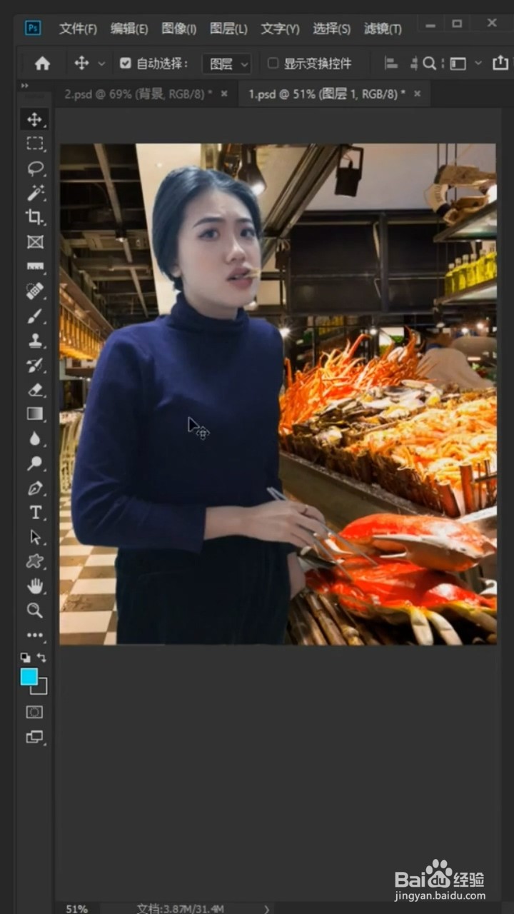 Ps中如何把人物P到大饭店？