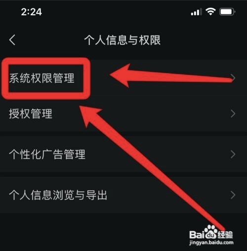 苹果手机怎么恢复微信语音没有声音