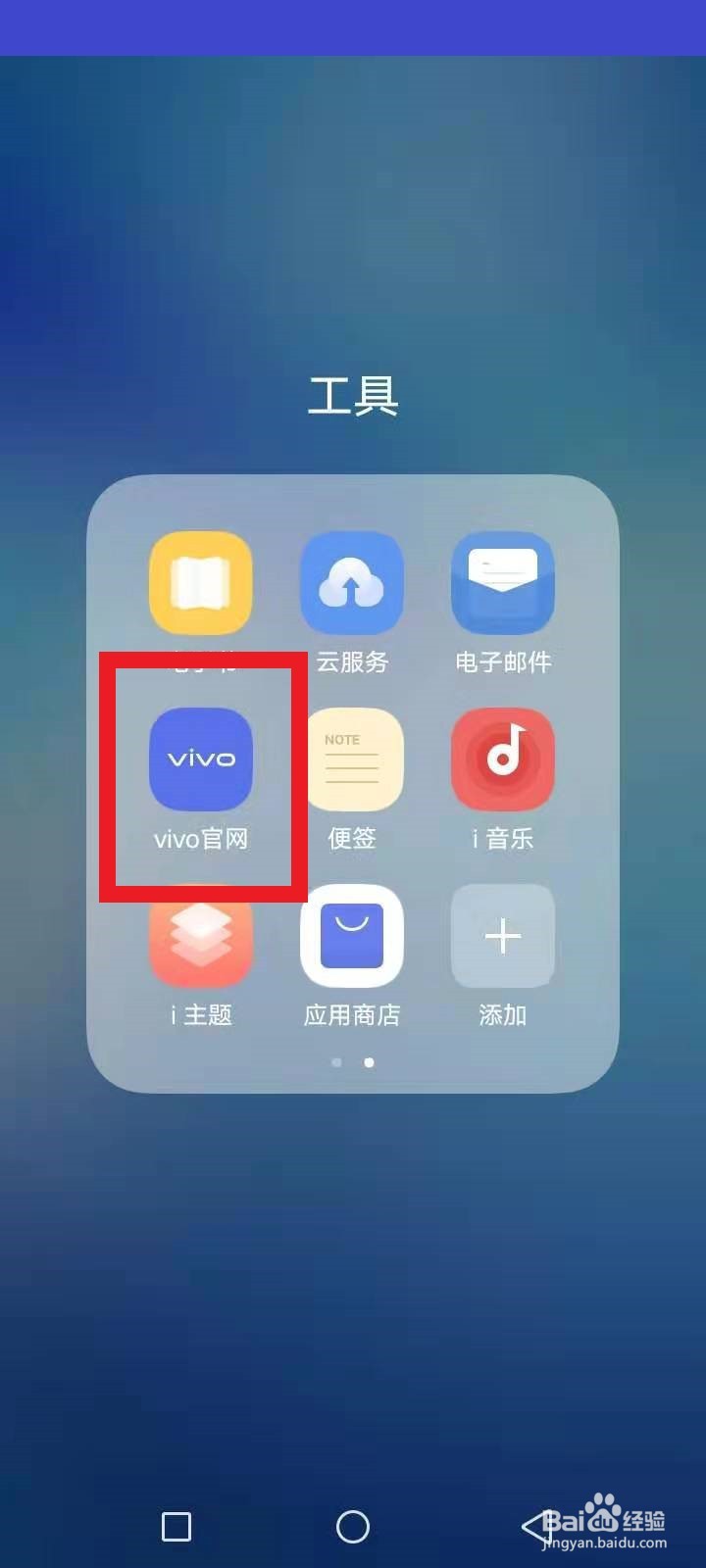 vivos6手机参数配置处理器