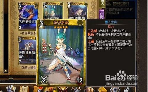 王者召唤白骨城堡攻略