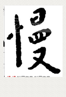 滑冰需要准备哪些东西