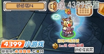 摩尔勇士净化石头人