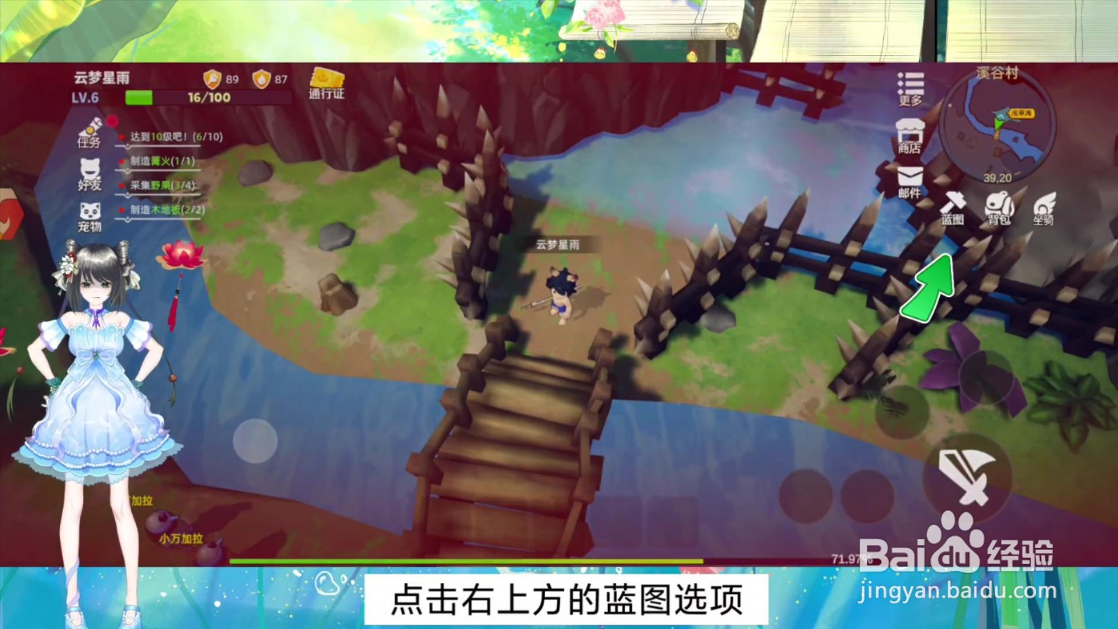 龙灵木斧头怎么制作