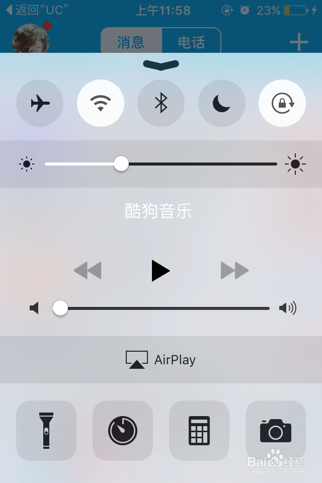 苹果手机怎么投屏到电视
