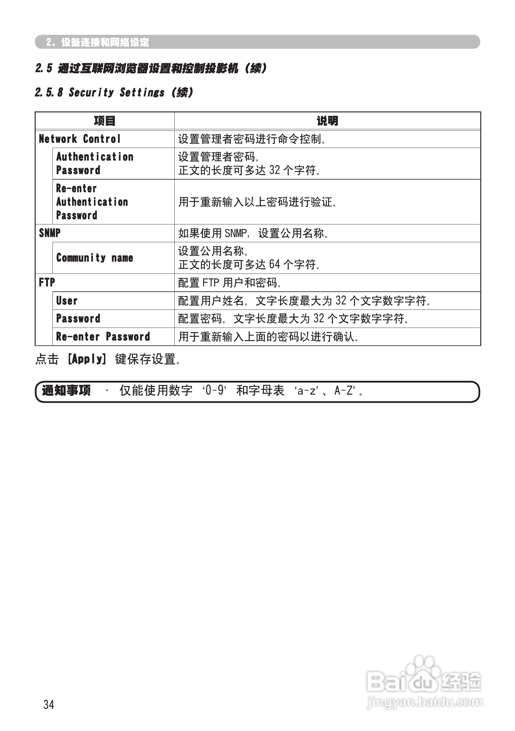 日立 CPX2投影机说明书:[12]