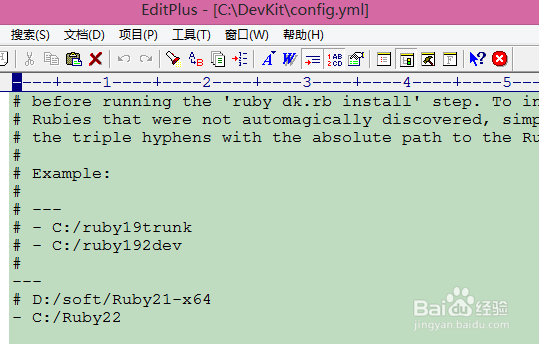 Windows下安装ruby