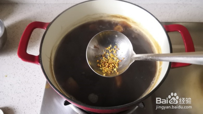 甜品-桂花糖芋苗