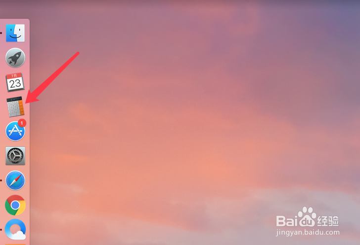 Mac下的截屏的几种方式都有哪些