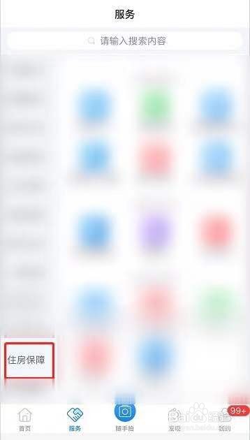 公积金贷款额度怎么计算