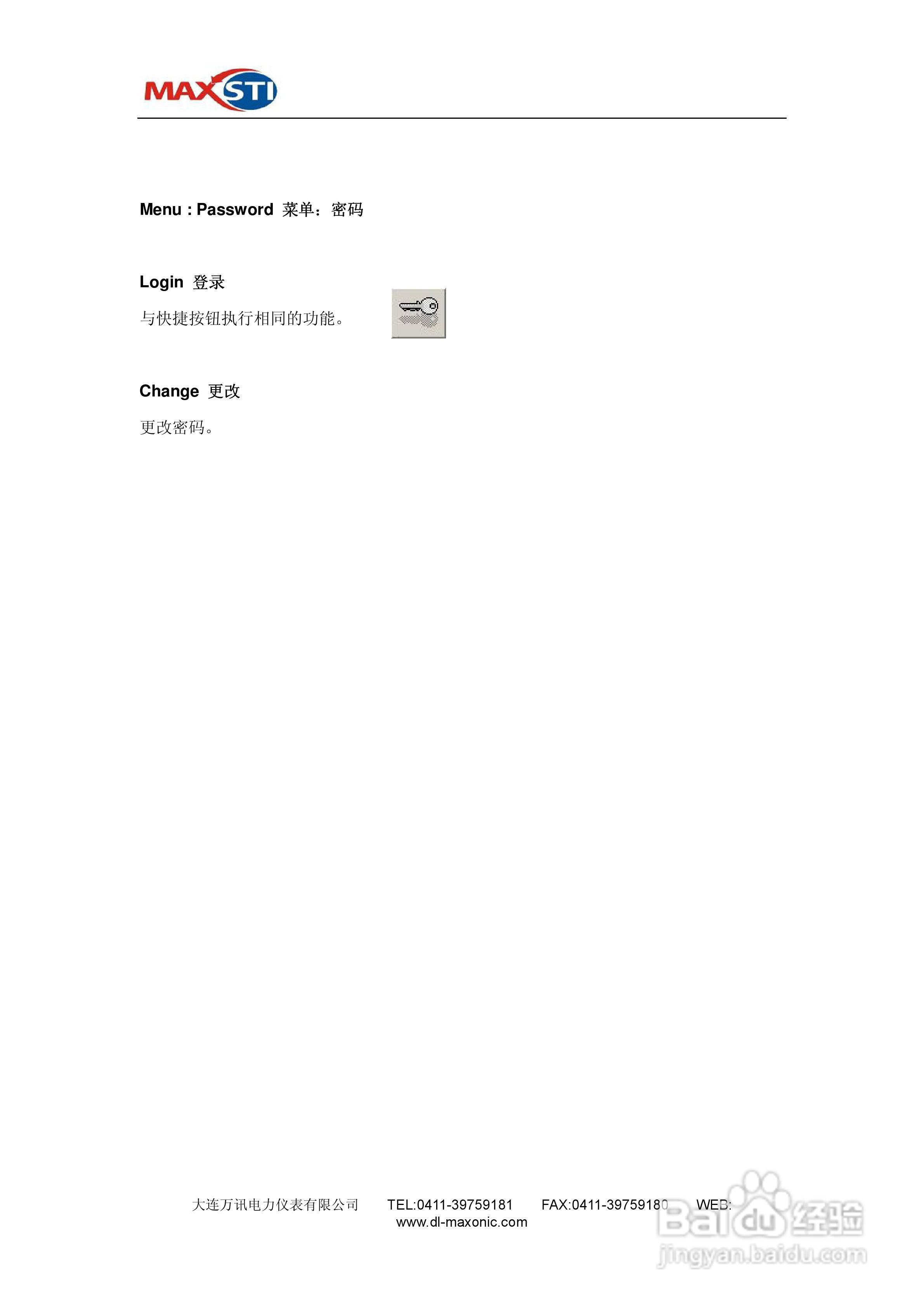 MAXSTI STI 智能定位器FT系列使用手册:[5]