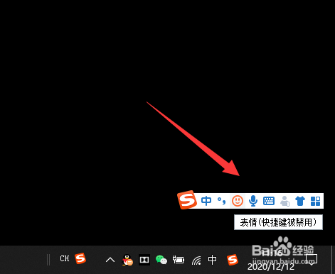 如何恢复电脑右下角的输入法
