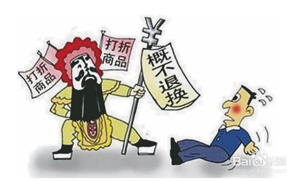 国美怎么退货？退货流程