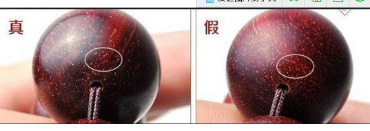 如何辨别小叶紫檀