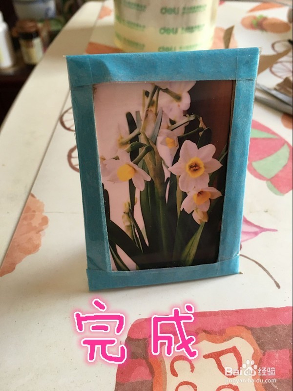 如何利用快递箱子制作精美DIY相框 废物利用