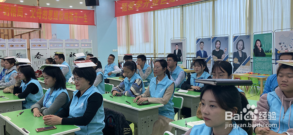 开校外托管班品牌如何选择