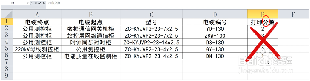 硕方标牌机软件怎么安装（驱动和编辑软件）