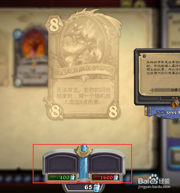 炉石传说炎魔之王拉格纳罗斯怎么获得