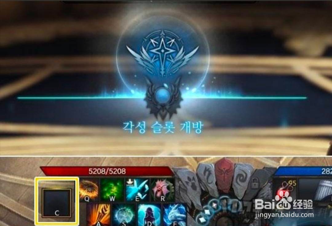 《失落的方舟》觉醒技能学习方式分享