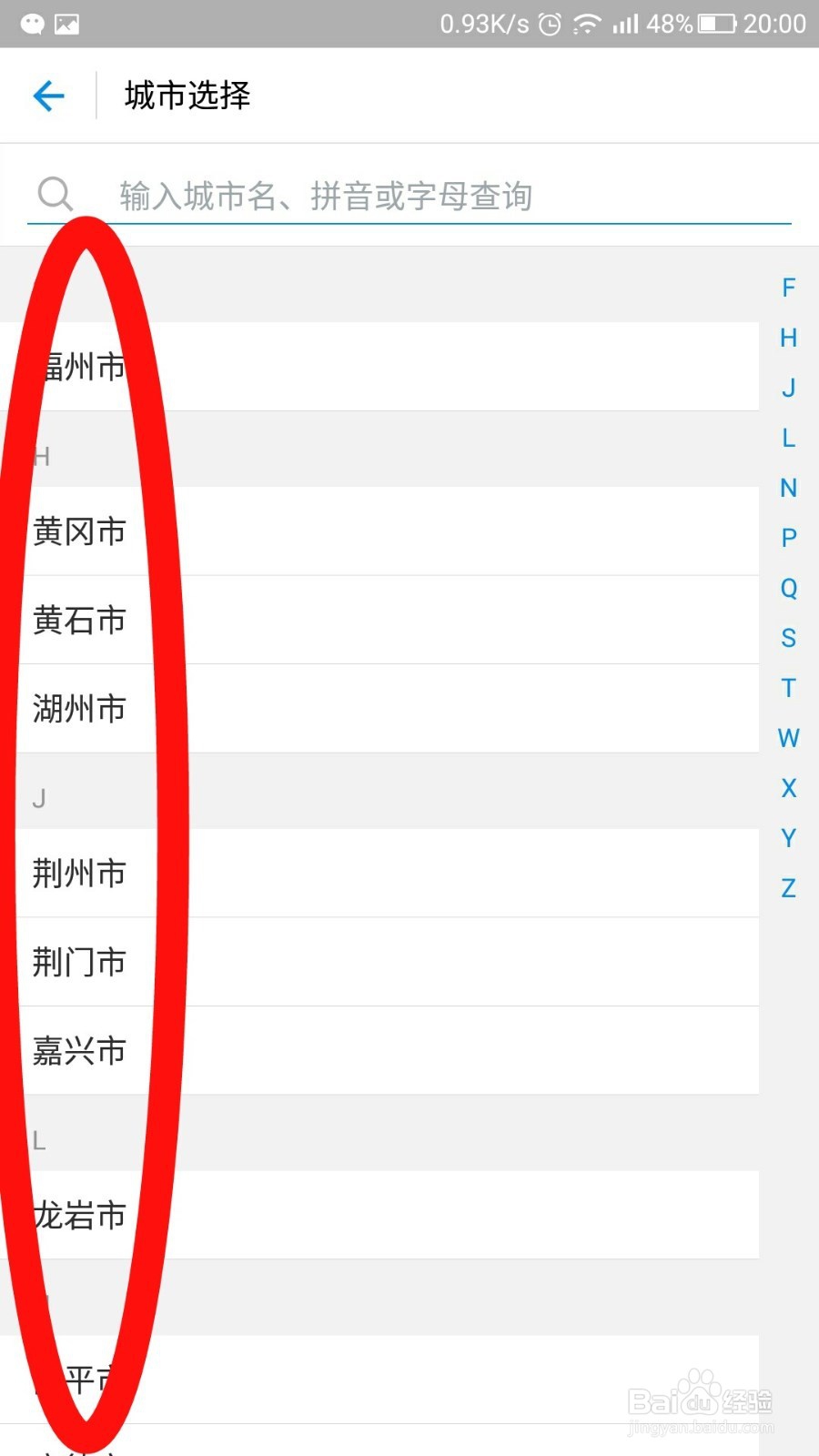 个体商户如何使用支付宝开发票