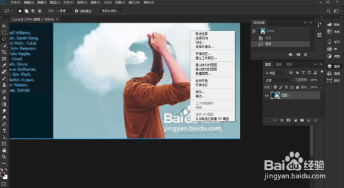 photoshop怎么快速去水印