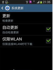 三星系列手机使用4G