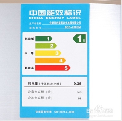 电冰箱功率，电冰箱怎么省电？