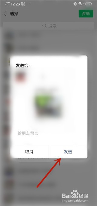 看点视频怎么分享