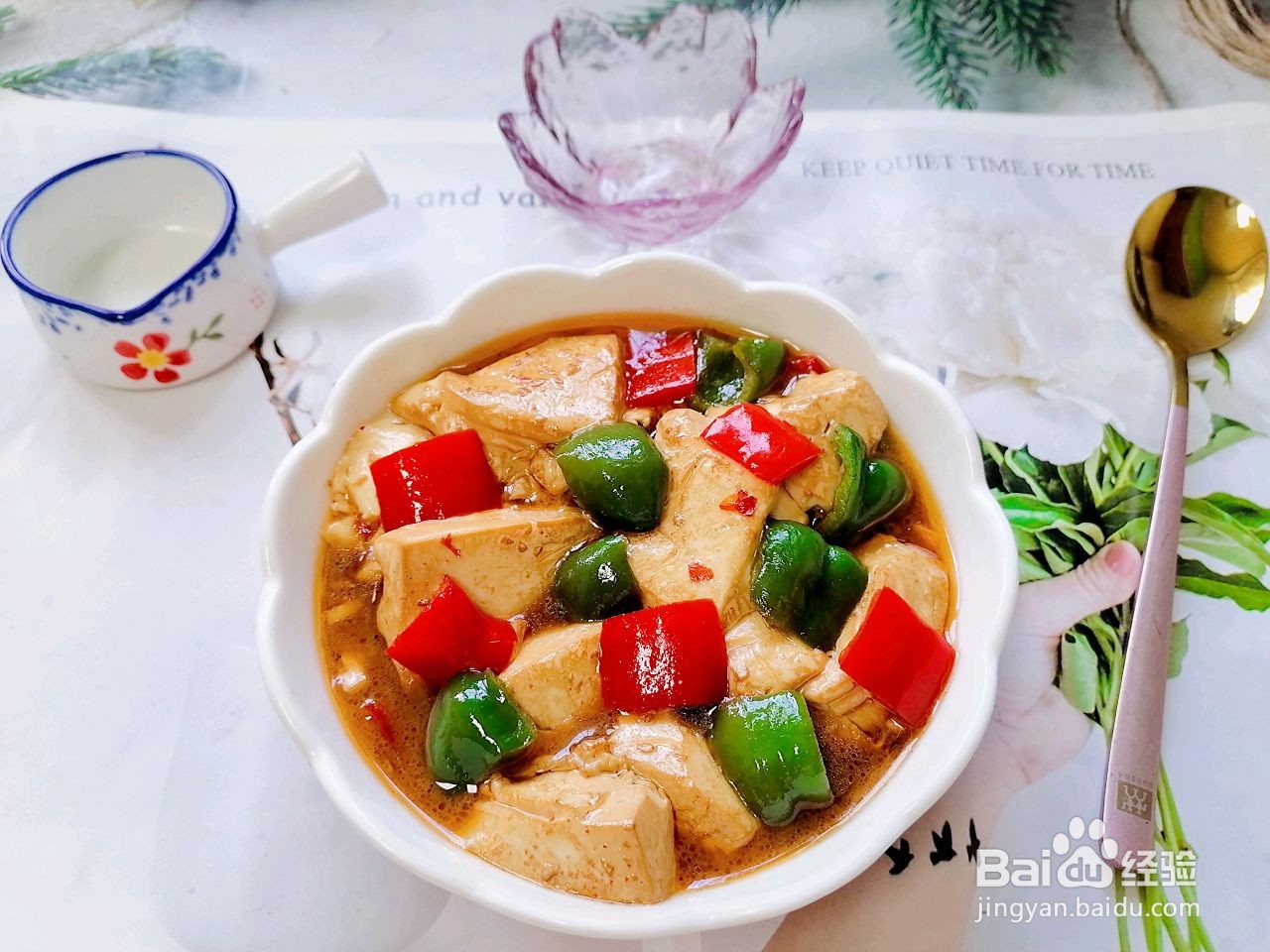 酸辣豆腐怎么做