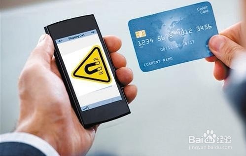 信用卡消磁恢复小技巧
