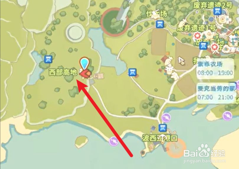 波西亚时光沸石获取方法